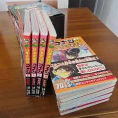 名探偵コナン 全巻セット