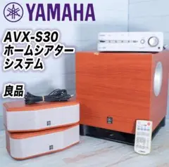 2025年最新】yamaha avx-s30の人気アイテム - メルカリ