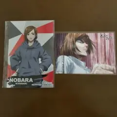 Item thumbnail for item fc5152e0-7c6a-43bc-bd62-62e67156dc17