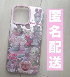 iPhone 15 Pro Maxケース シルバニアファミリー　キラキラ　ピンク