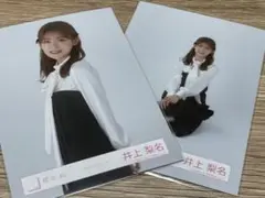 櫻坂46 井上梨名　クラシックコーデ