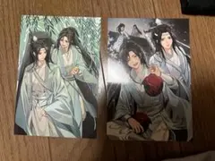 Item thumbnail for item 06ab907a-1ade-4d26-b6dd-a1945b453f01