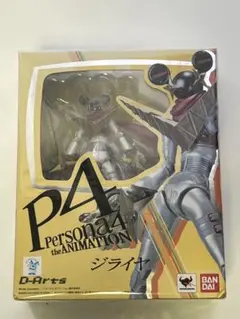 【匿名配送】D-Arts ペルソナ4 ジライヤ 【台座、支柱未開封】 匿名配送】D-Arts ペルソナ4 ジライヤ 【台座、支柱未開封】
