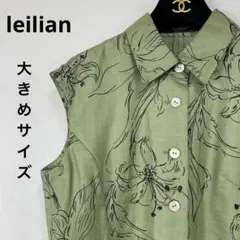 93美品　leilianレリアン リゾート　ベスト