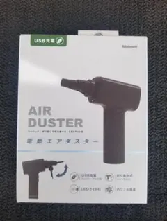 ◆送料込み◆ナカバヤシ◆電動エアダスター 充電式　ブラック◆