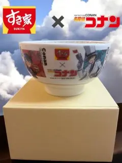 限定品❗️すき家✖️名探偵コナン　オリジナルどんぶり すき家】名探偵コナンのオリジナルグッズがもらえるコラボ