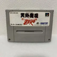 天外魔境 ZERO スーパーファミコン