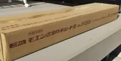 透湿防水シート　箱/2本入