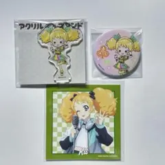 アイカツ 缶バッジ アクスタ ブロマイド きい