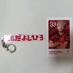 2025年 下田栄祐 グッズセット（バラ売り不可）