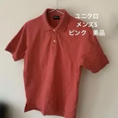 美品　ユニクロ　メンズS 半袖ポロシャツ　ピンク系