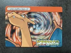 ファイアレッド&リーフグリーン かちぬきバトルカード ポケモンバトルカードe+