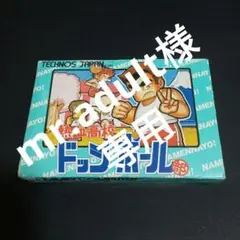 ファミコンソフト 熱血高校ドッチボール