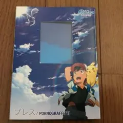 2025年最新】ブレス ポルノグラフィティ ポケモンの人気アイテム