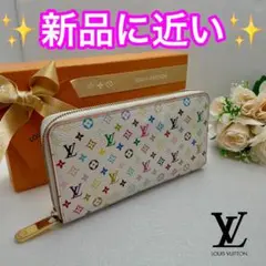 値下げ不可‼️ルイヴィトン マルチカラー ジッピーウォレット 白 長財布
