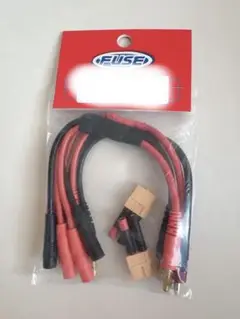 XI60オスコネクタ 充電ケーブルアダプター 変換