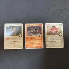 ギンガ団　3枚セット