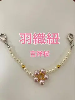 Item thumbnail for item 631fb790-30f3-40af-8141-695339b9f1e7