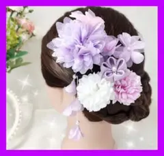 【大人気】髪飾り 和装 浴衣 着物 振袖 七五三 結婚式 卒園式 成人式 紫色