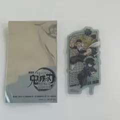 劇場版　鬼滅の刃　無限城編　第一章