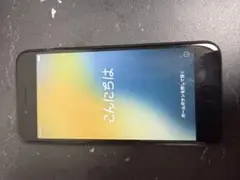 iPhone SE 第二世代