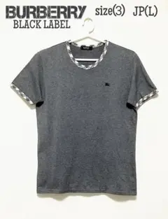 BURBERRY BLACKLABEL 【日本製】 Tシャツ サイズ⑶Ｌ グレー