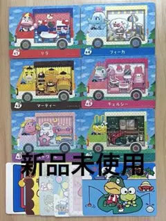 あつ森　とび森　どう森　どうぶつの森　amiiboカード　サンリオ　フルコンプ