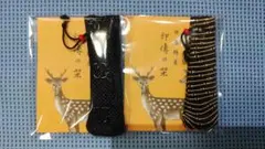 印伝　黒漆ダブルG柄、白漆なよ竹柄の柔らかい印鑑入れ　未使用品　レトロ