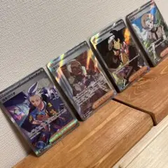ミ*ル様 ポケモンカードトレーナーズ4枚セット　カキツバタタイムピーニャカエデ