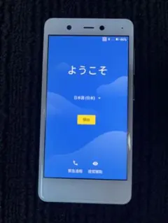 Rakuten Mini 本体 ホワイト