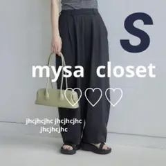 Sサイズ新品　しまむら　mysa closet 田中里奈　コクーンパンツ　黒