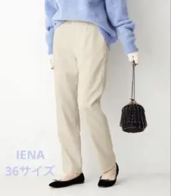 IENA♡パンツ
