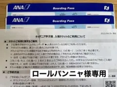 キッザニア甲子園 マルチチケット 2枚