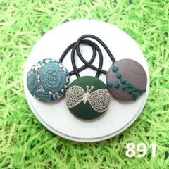 891 ミナペルホネン✨ハンドメイドヘアゴム✨ボヌール　ちょうちょ　タンバリン