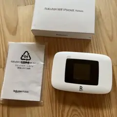 楽天ポケット WiFi pocket platinum