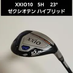 XXIO10 H5 ゼクシオテン 5H ハイブリッド