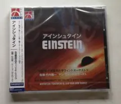 名古屋芸術大学ウィンドオーケストラ ファンデルロースト他（未開封CD・吹奏楽）