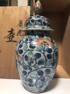 鍋島焼 青山窯 鍋島青山 色鍋島壷 壺 高さ46㎝ 飾り壷 青磁 花瓶 鍋島焼 青山窯 鍋島青山 色鍋島壷 壺 高さ46㎝ 飾り壷 青磁 花瓶