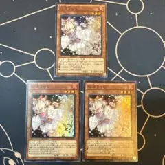 2025年最新】遊戯王 灰流うらら MACR-JP036の人気アイテム