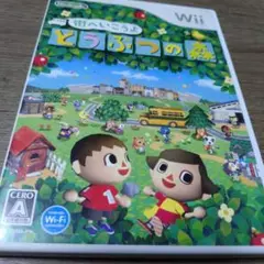 街へいこうよ どうぶつの森