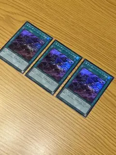 【遊戯王】キラーチューン・シンクロ 3枚