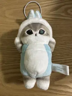 mofusand 猫ウサギコスチュームぬいぐるみキーホルダー