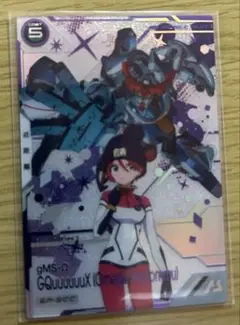アーセナルベース SP SEC ジークアクス