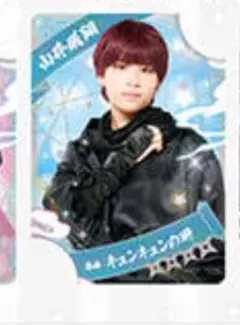 This is 忍者 忍コレクションカード 山井飛翔