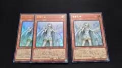白き乙女 シークレット ウルトラ