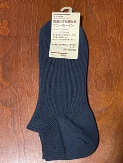 MUJI 足なり直角裏返しても履けるスニーカーイン　25-27cmネイビー