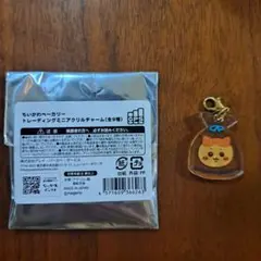 ちいかわベーカリー 　ハチワレ　アクリルチャーム