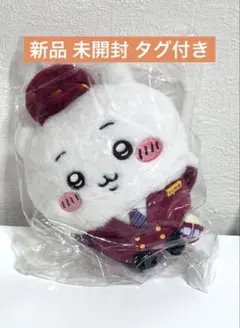 ちいかわ 阪急電車限定 ぬいぐるみ