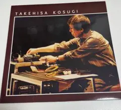小杉武久 – New York, August 14, 1991 (1LP)
