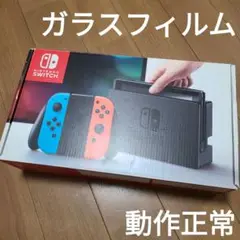 【箱なし】Nintendo Switch　ニンテンドースイッチ本体セット⑥